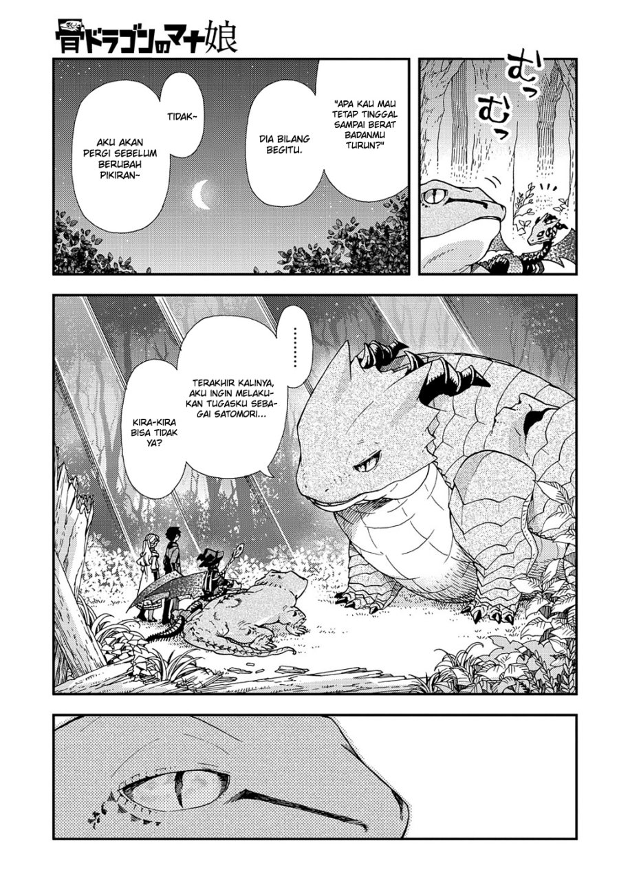Hone Dragon no Mana Musume