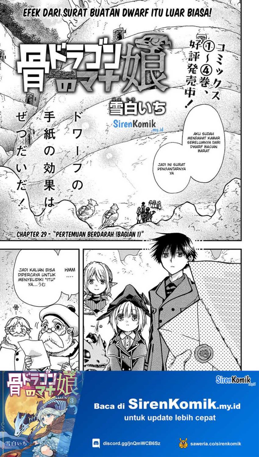 Hone Dragon no Mana Musume