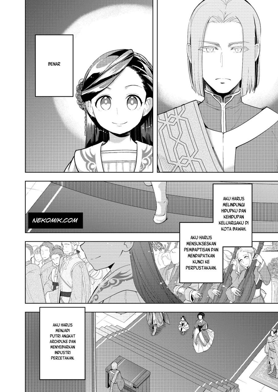 Honzuki no Gekokujou: Part 3