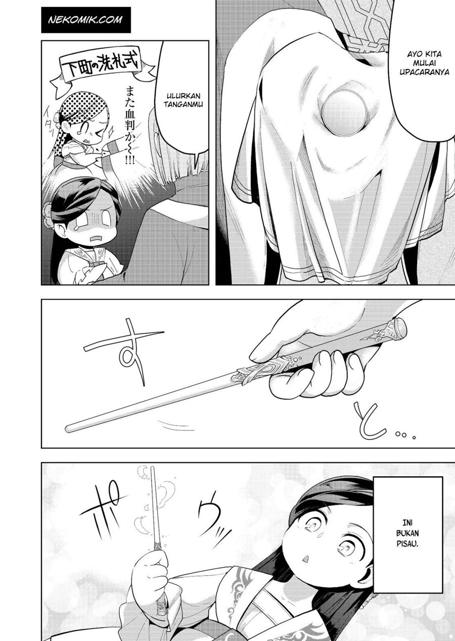 Honzuki no Gekokujou: Part 3