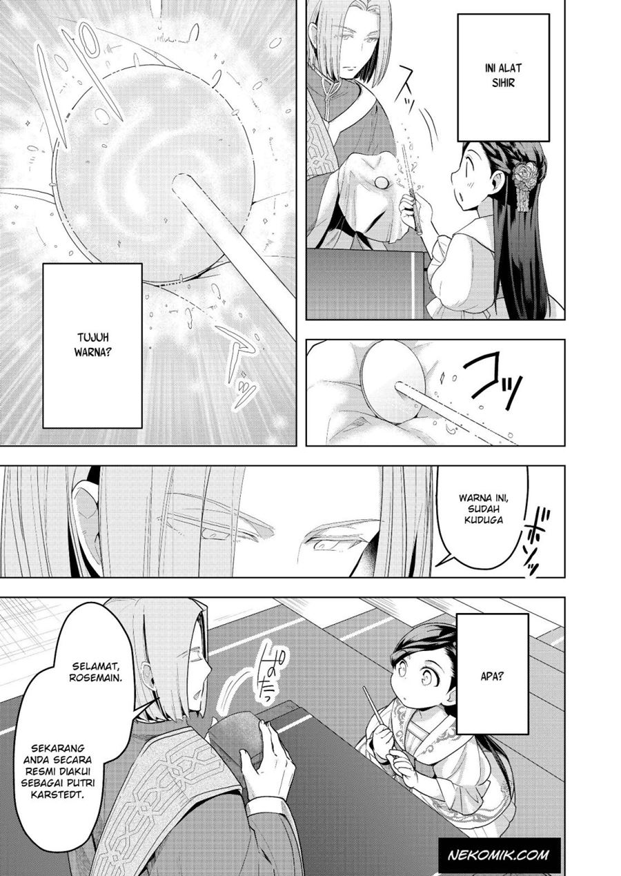Honzuki no Gekokujou: Part 3