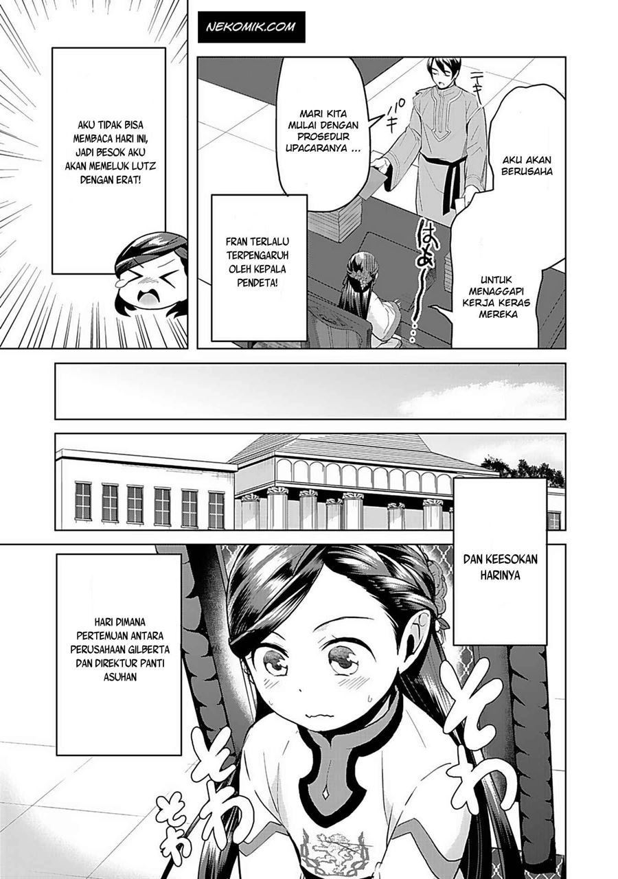 Honzuki no Gekokujou: Part 3