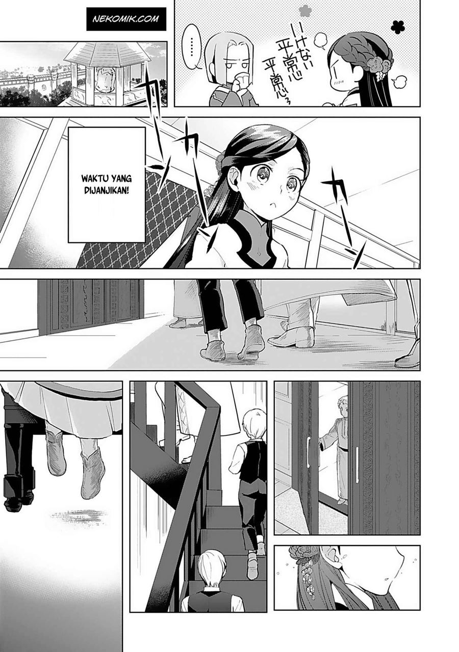 Honzuki no Gekokujou: Part 3