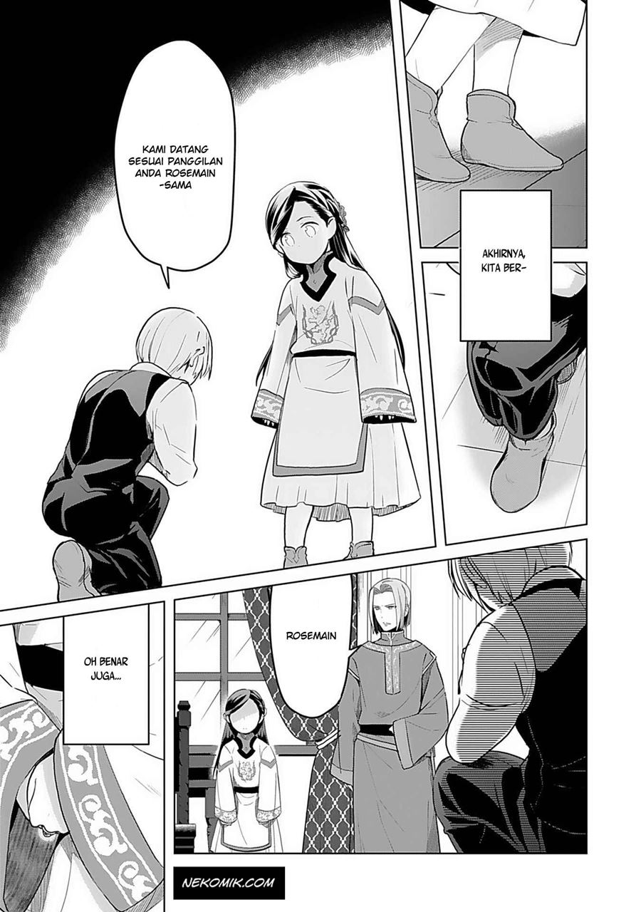 Honzuki no Gekokujou: Part 3