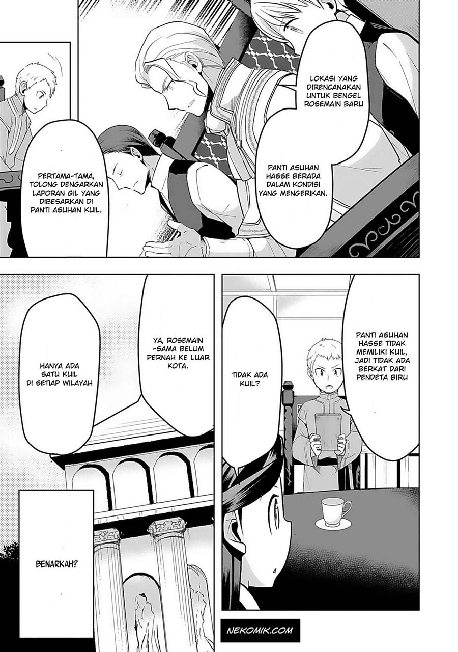 Honzuki no Gekokujou: Part 3