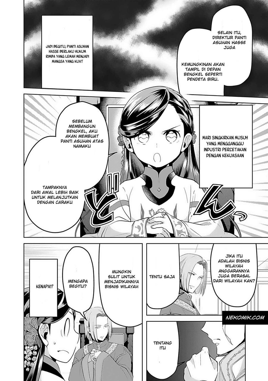 Honzuki no Gekokujou: Part 3