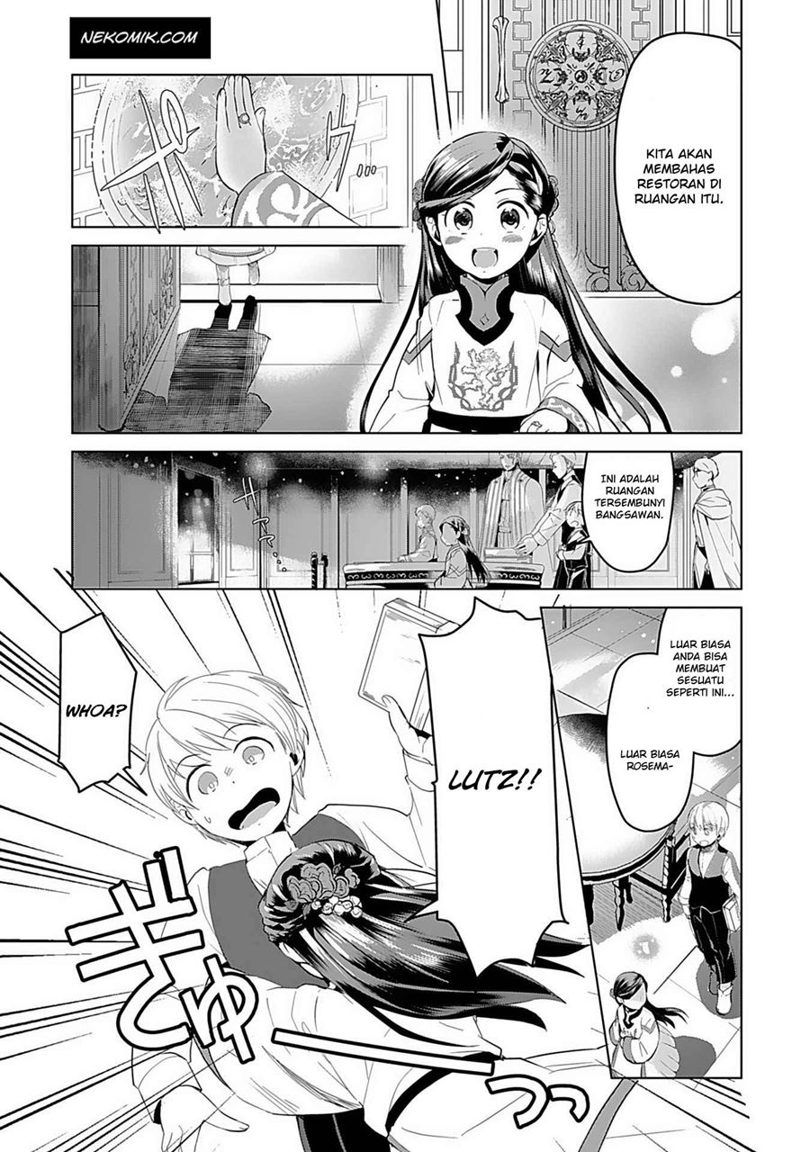 Honzuki no Gekokujou: Part 3