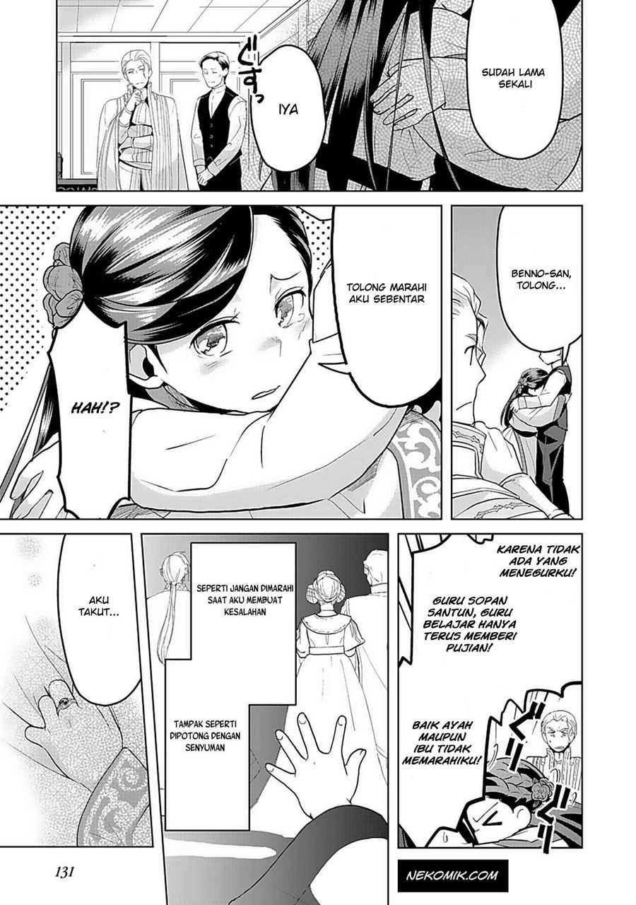 Honzuki no Gekokujou: Part 3