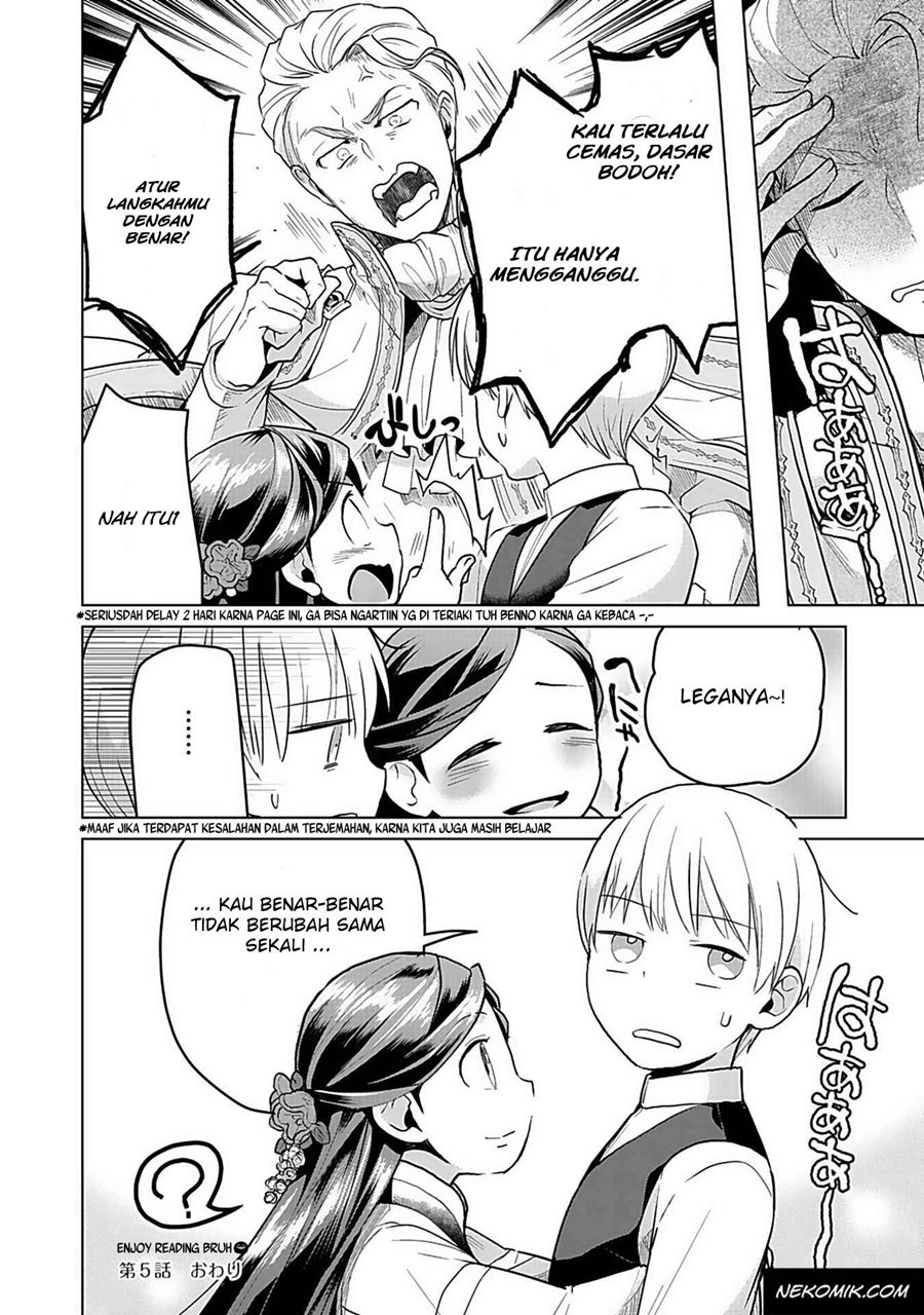 Honzuki no Gekokujou: Part 3