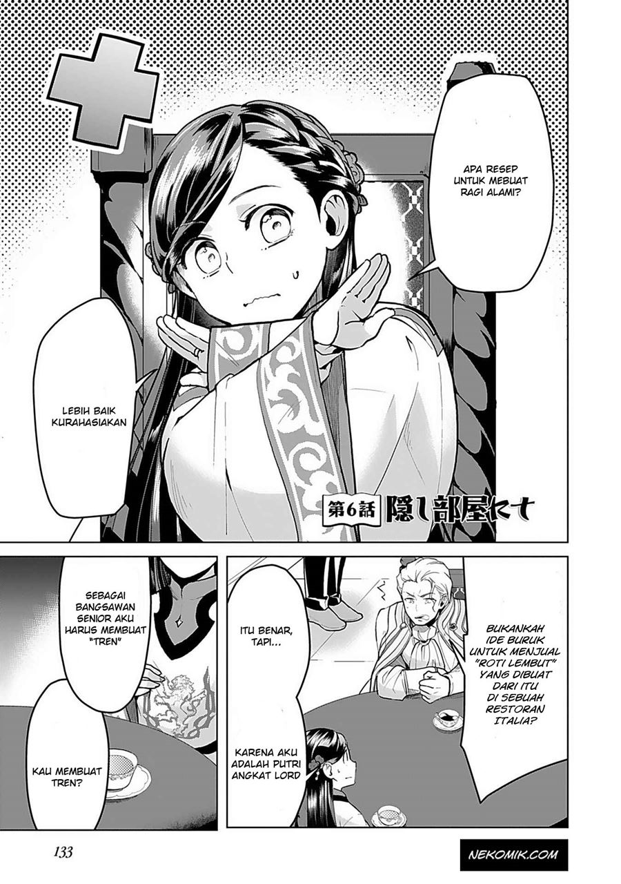 Honzuki no Gekokujou: Part 3