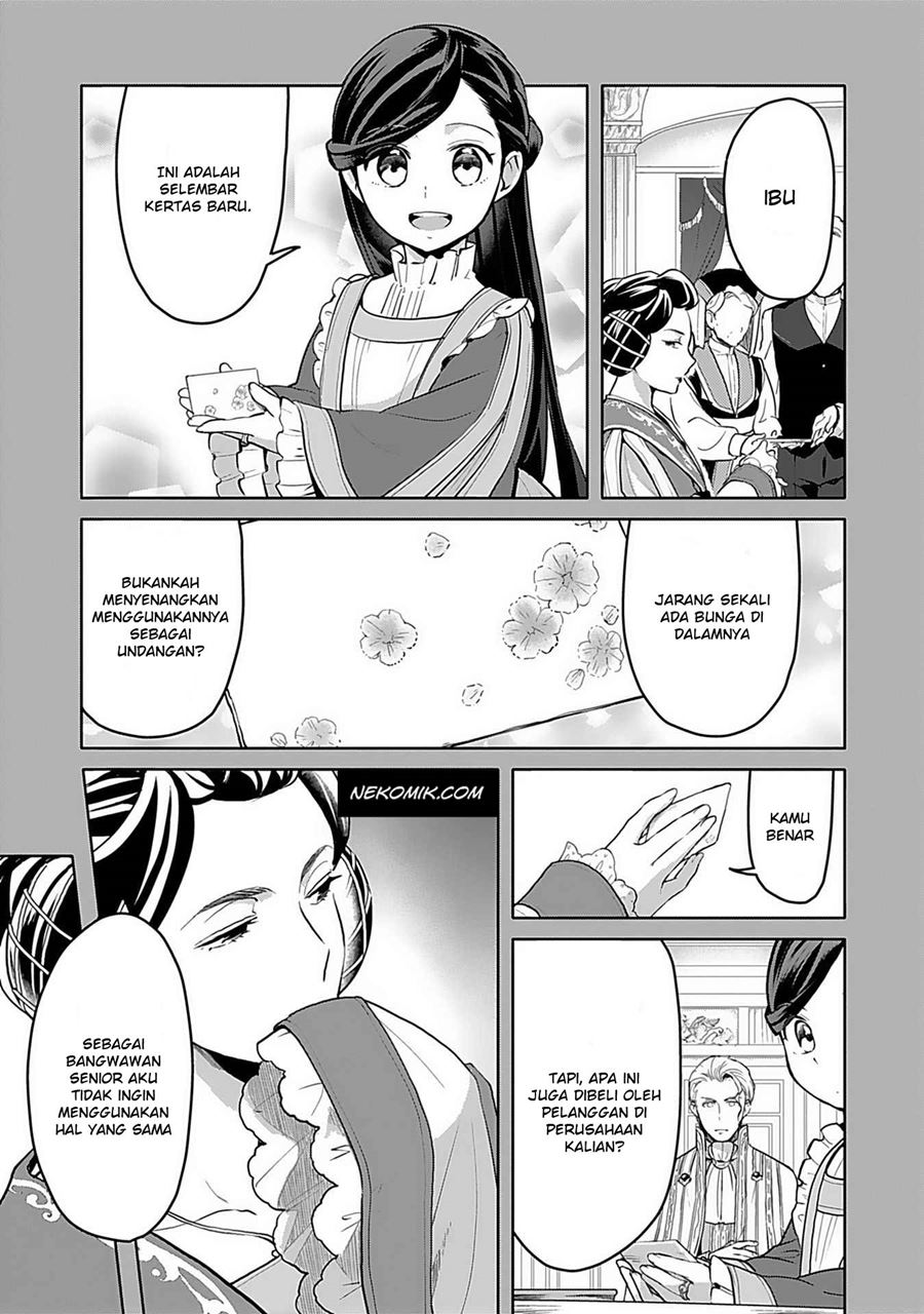 Honzuki no Gekokujou: Part 3