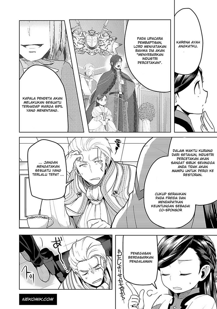 Honzuki no Gekokujou: Part 3