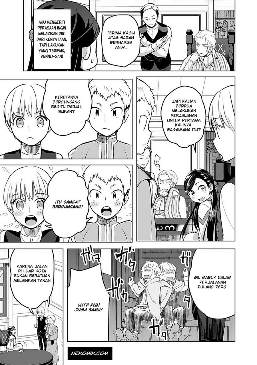 Honzuki no Gekokujou: Part 3