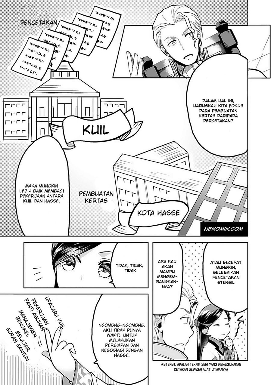 Honzuki no Gekokujou: Part 3