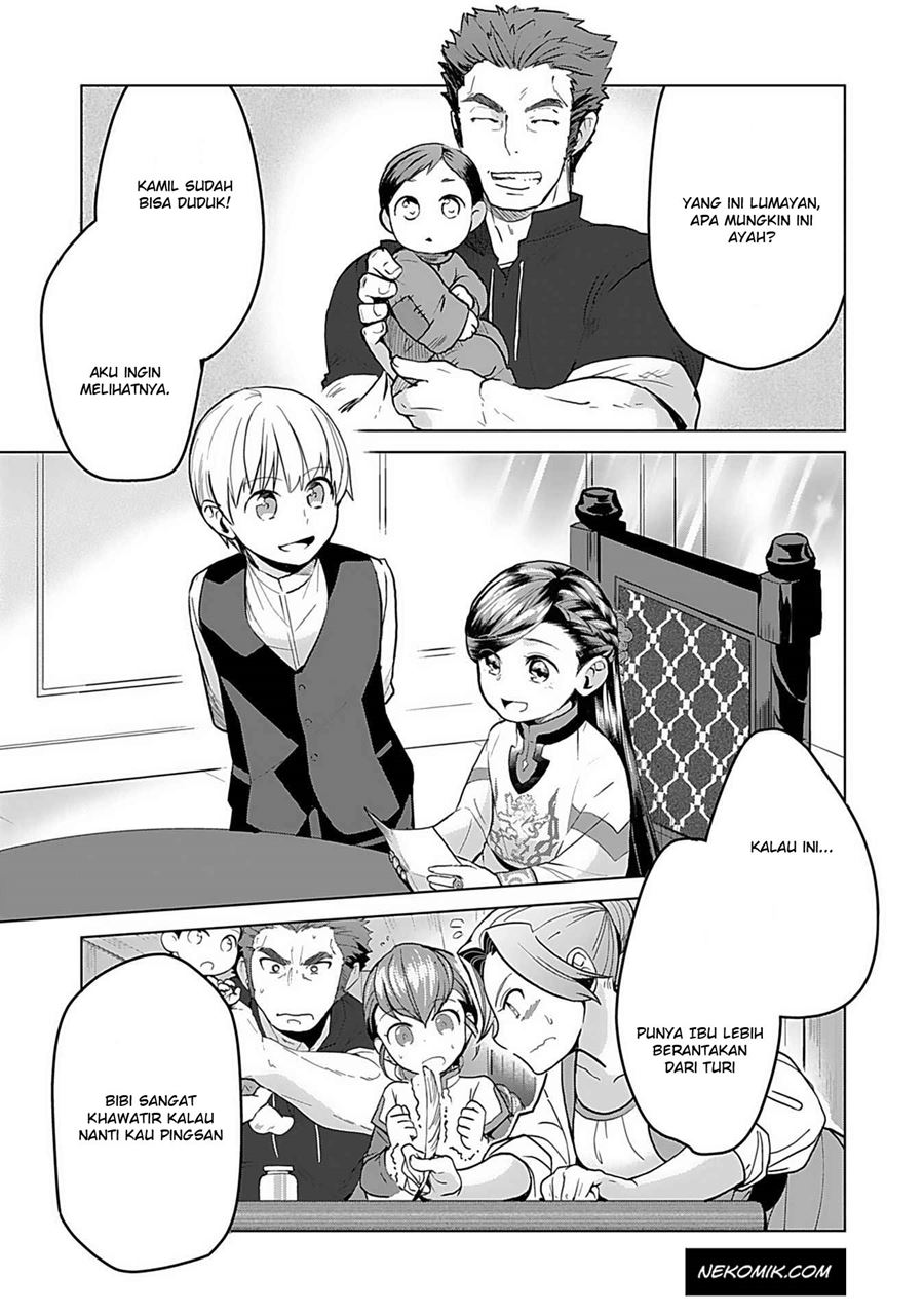 Honzuki no Gekokujou: Part 3
