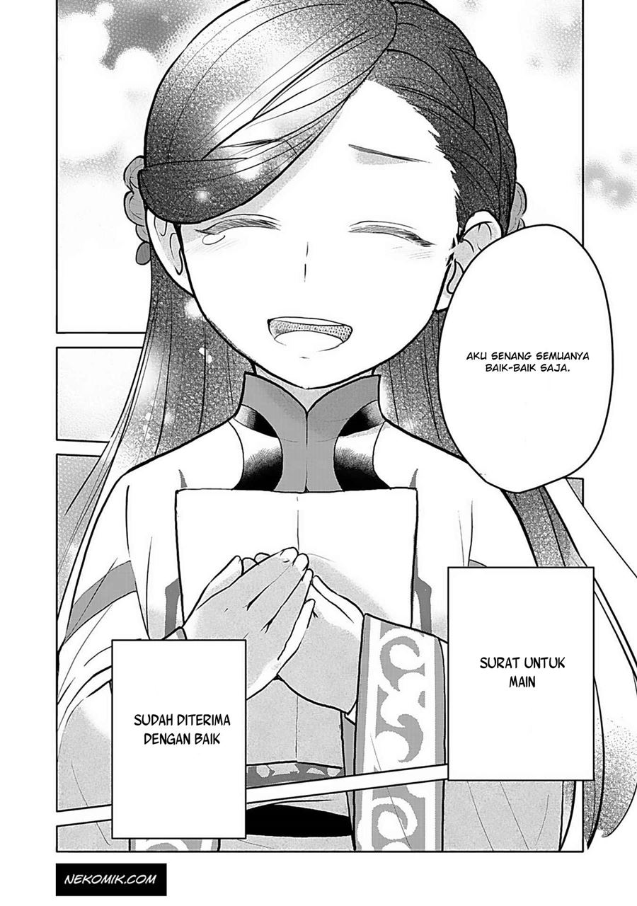 Honzuki no Gekokujou: Part 3