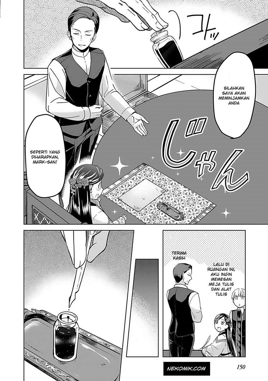 Honzuki no Gekokujou: Part 3