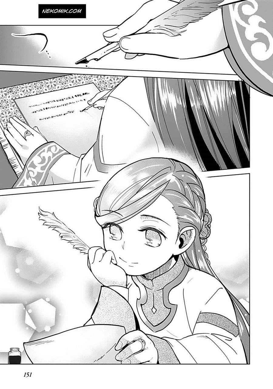 Honzuki no Gekokujou: Part 3