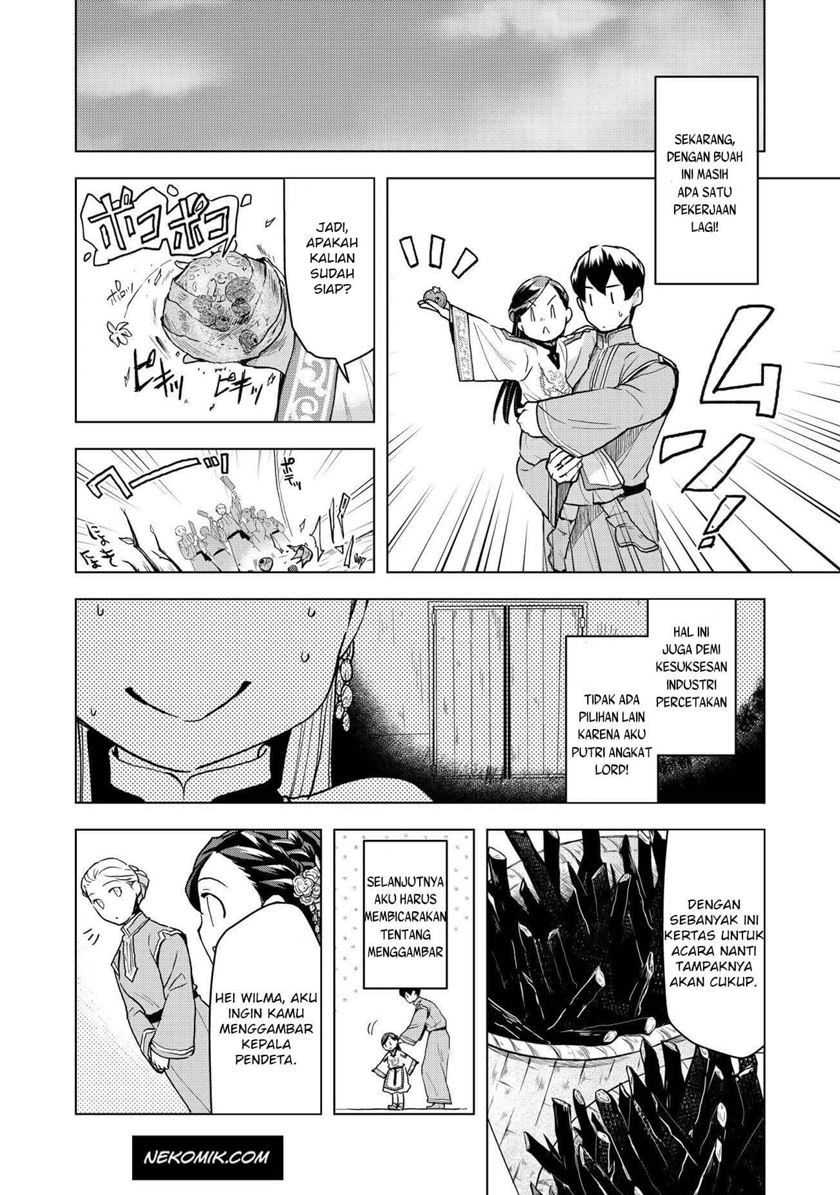 Honzuki no Gekokujou: Part 3