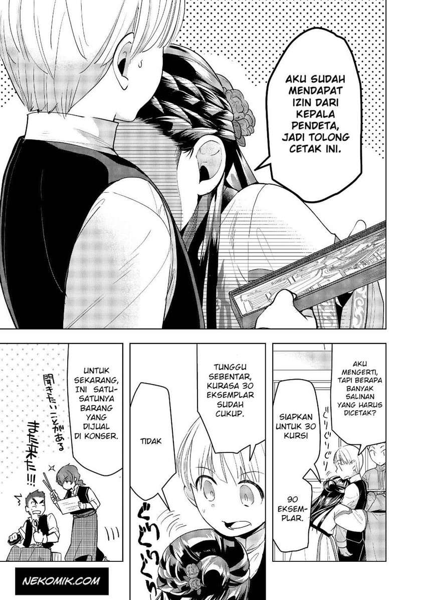 Honzuki no Gekokujou: Part 3