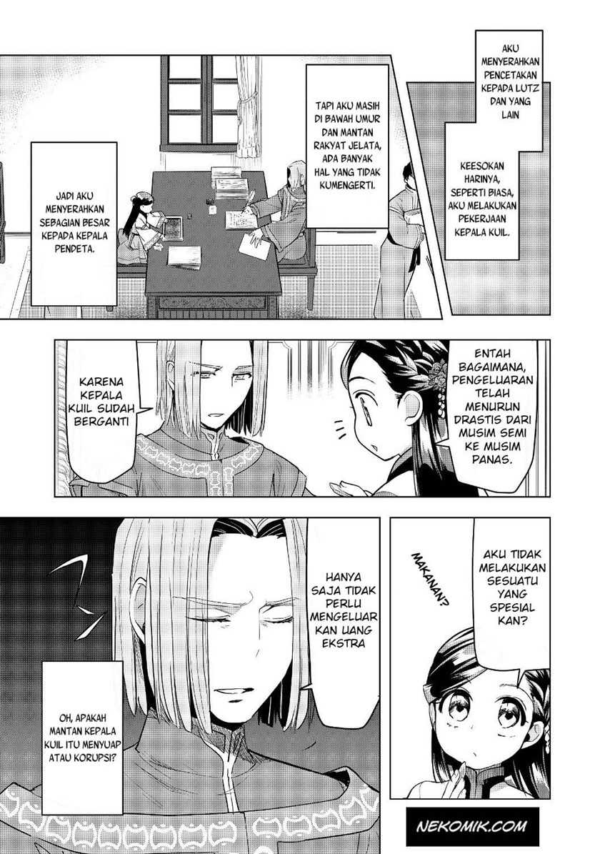 Honzuki no Gekokujou: Part 3