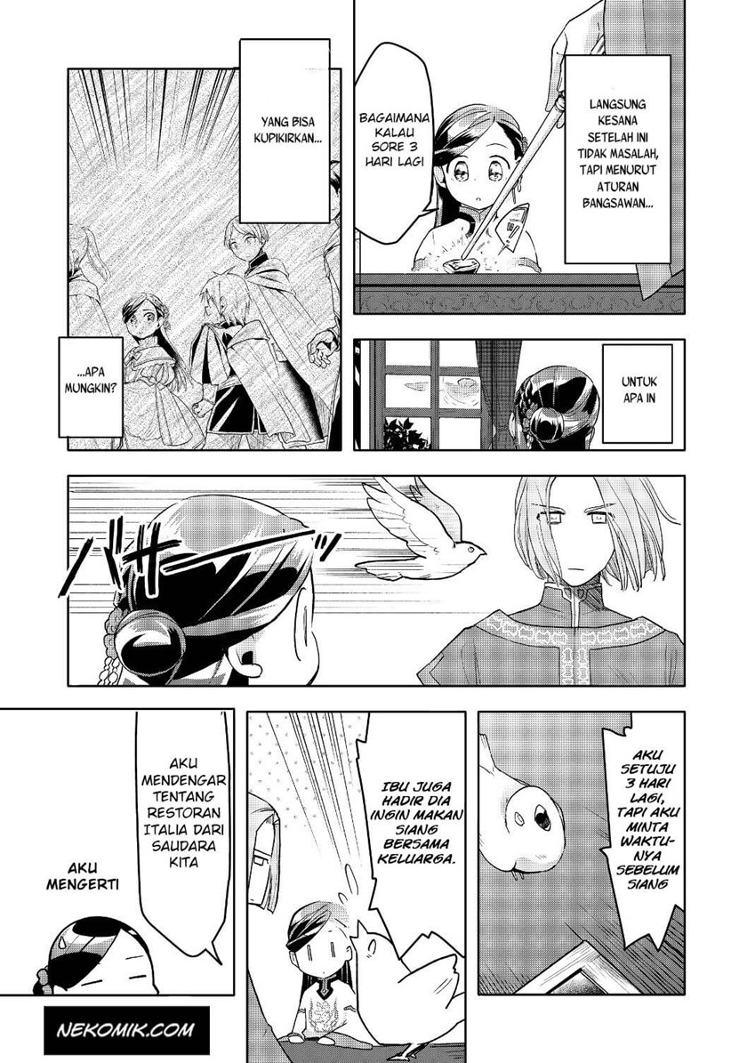 Honzuki no Gekokujou: Part 3
