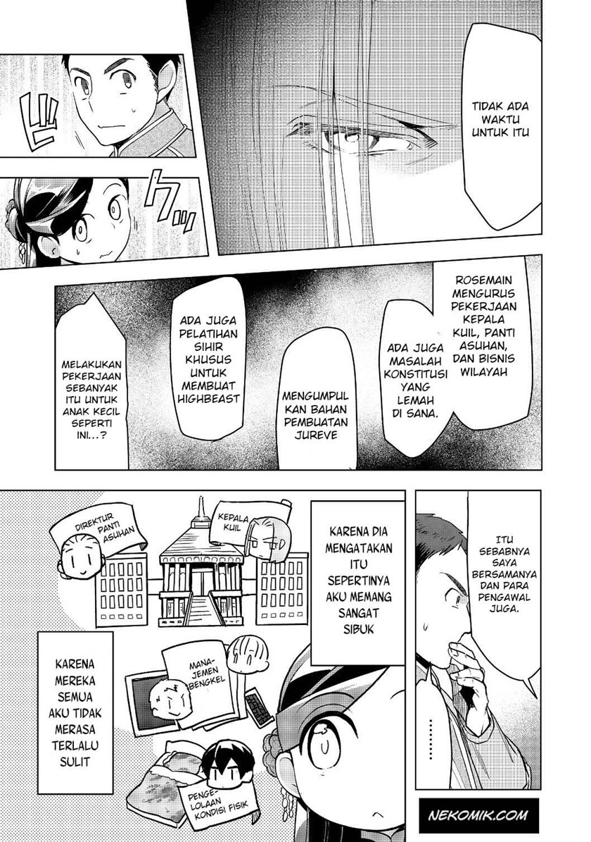 Honzuki no Gekokujou: Part 3