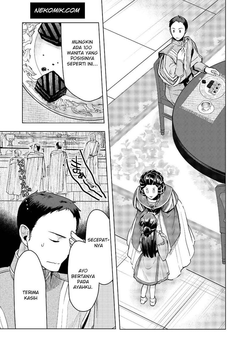 Honzuki no Gekokujou: Part 3