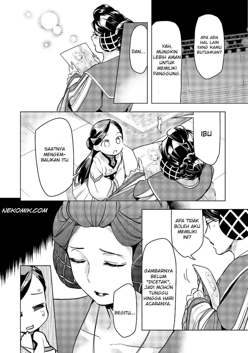 Honzuki no Gekokujou: Part 3