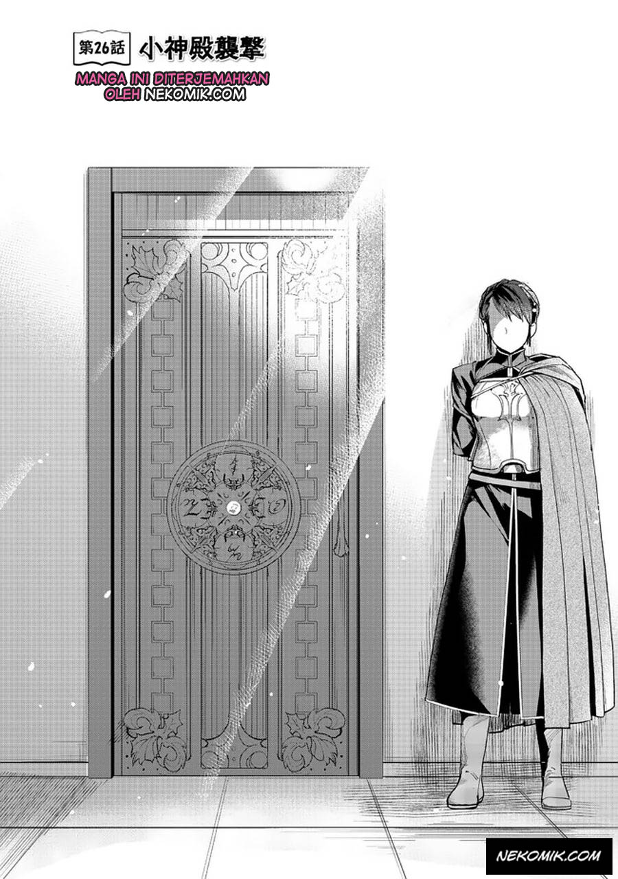 Honzuki no Gekokujou: Part 3