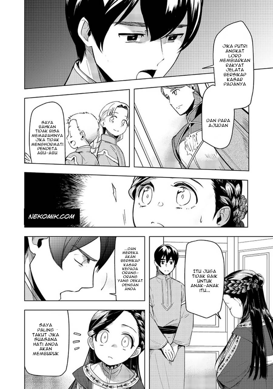Honzuki no Gekokujou: Part 3