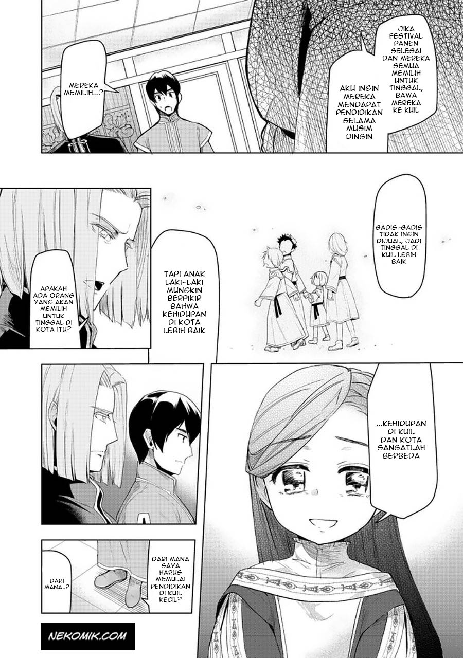 Honzuki no Gekokujou: Part 3