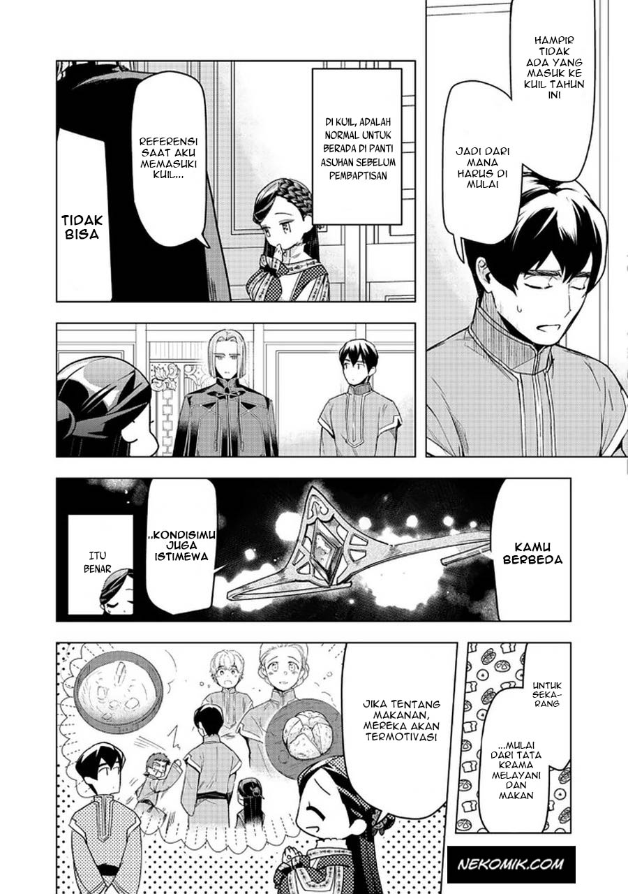 Honzuki no Gekokujou: Part 3