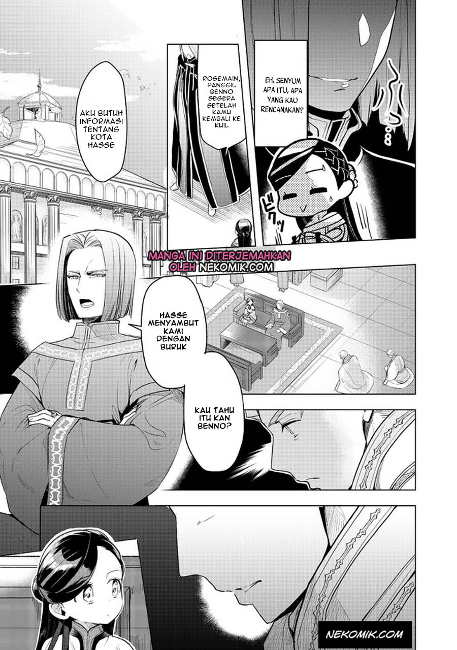 Honzuki no Gekokujou: Part 3