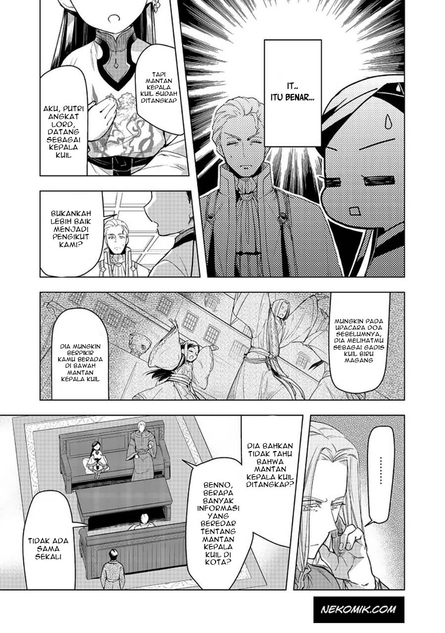 Honzuki no Gekokujou: Part 3