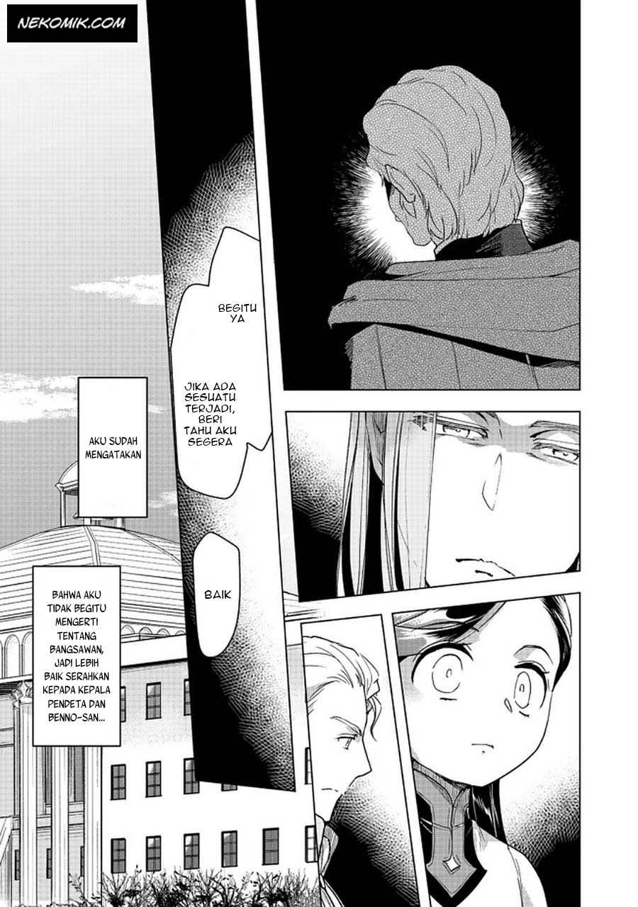 Honzuki no Gekokujou: Part 3