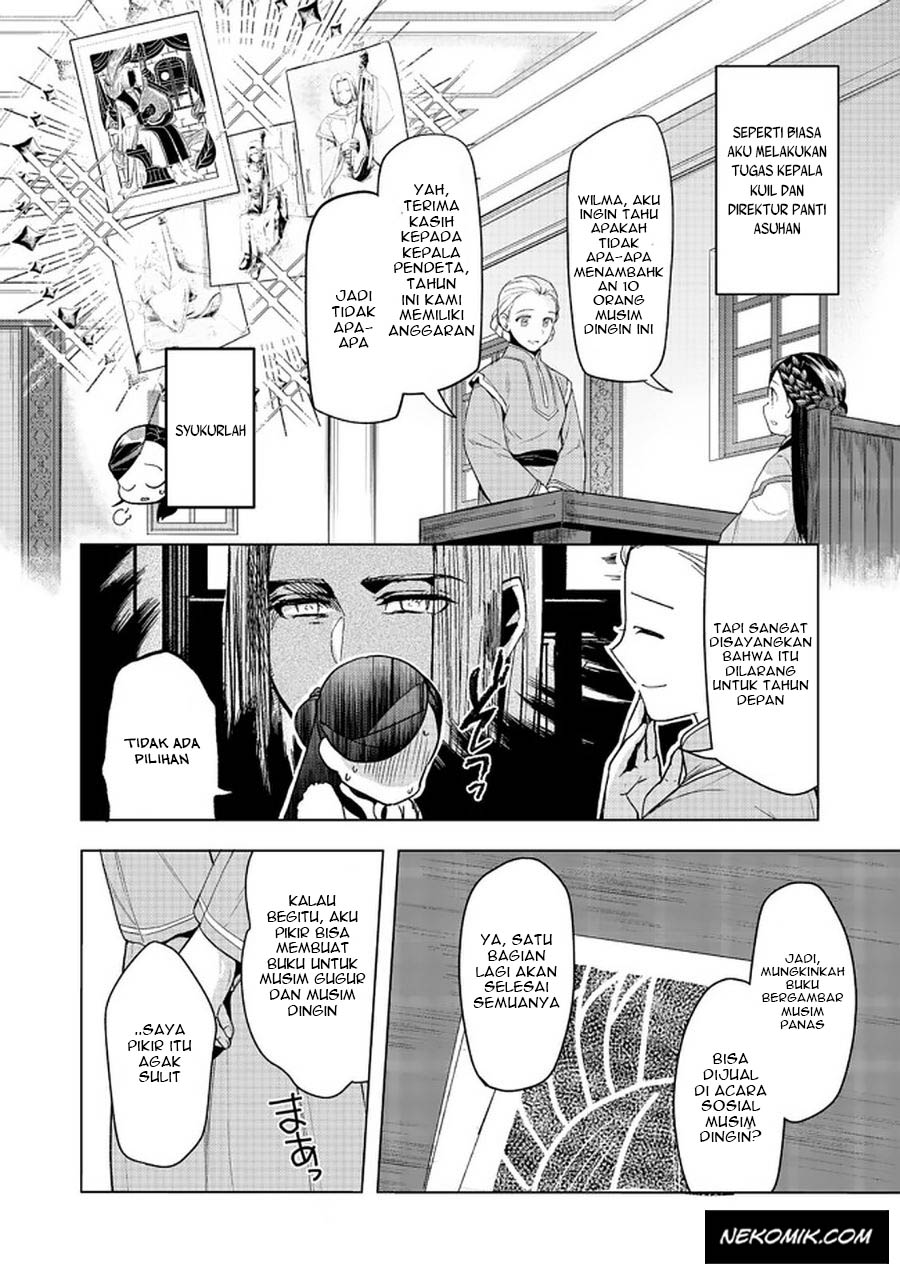 Honzuki no Gekokujou: Part 3