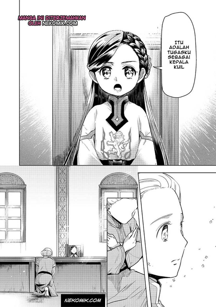 Honzuki no Gekokujou: Part 3