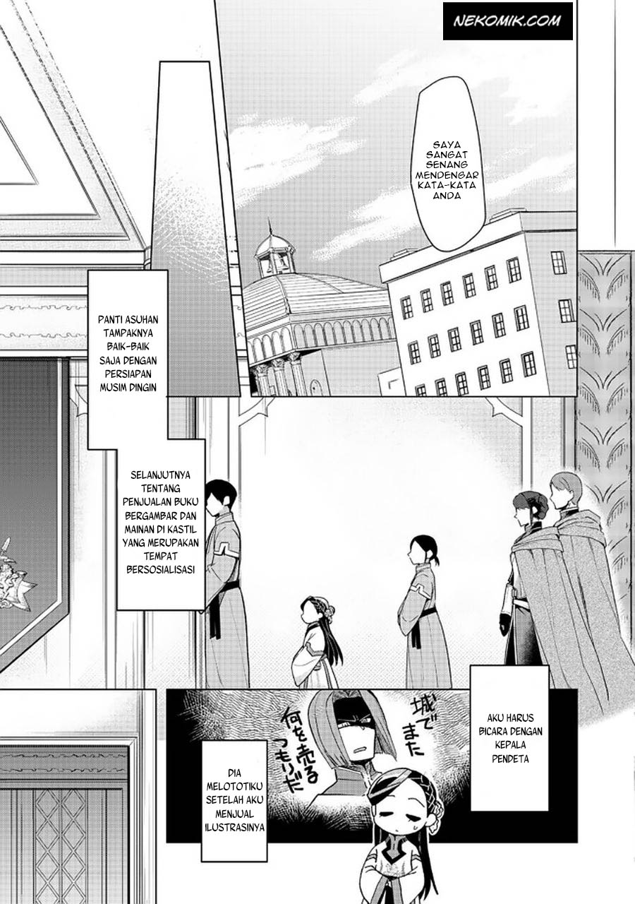 Honzuki no Gekokujou: Part 3