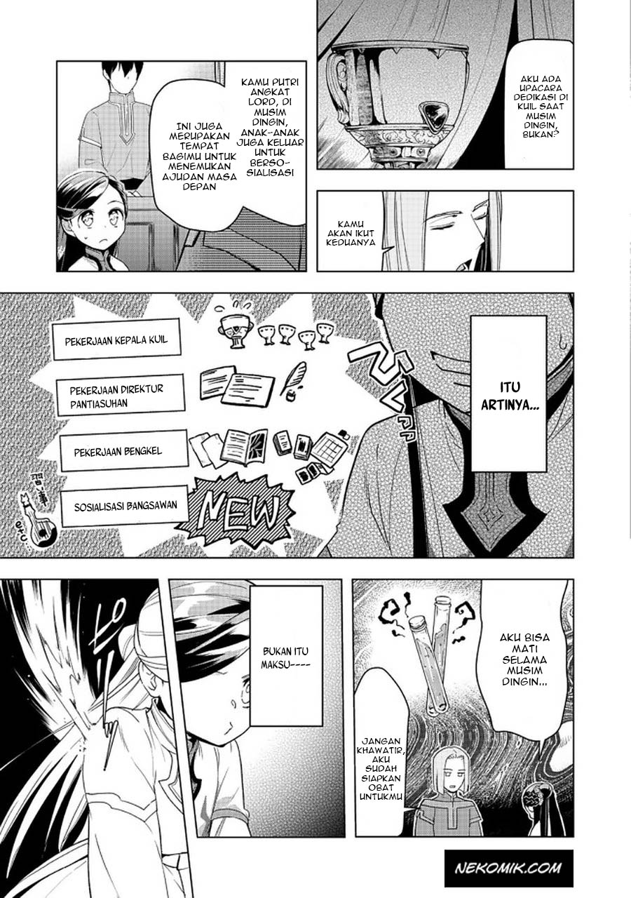 Honzuki no Gekokujou: Part 3