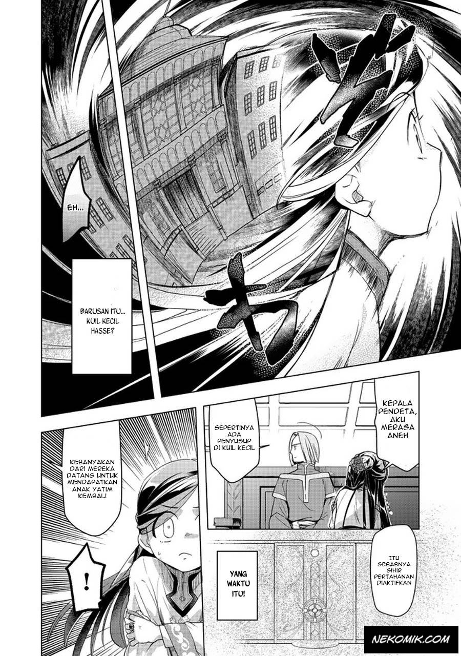 Honzuki no Gekokujou: Part 3