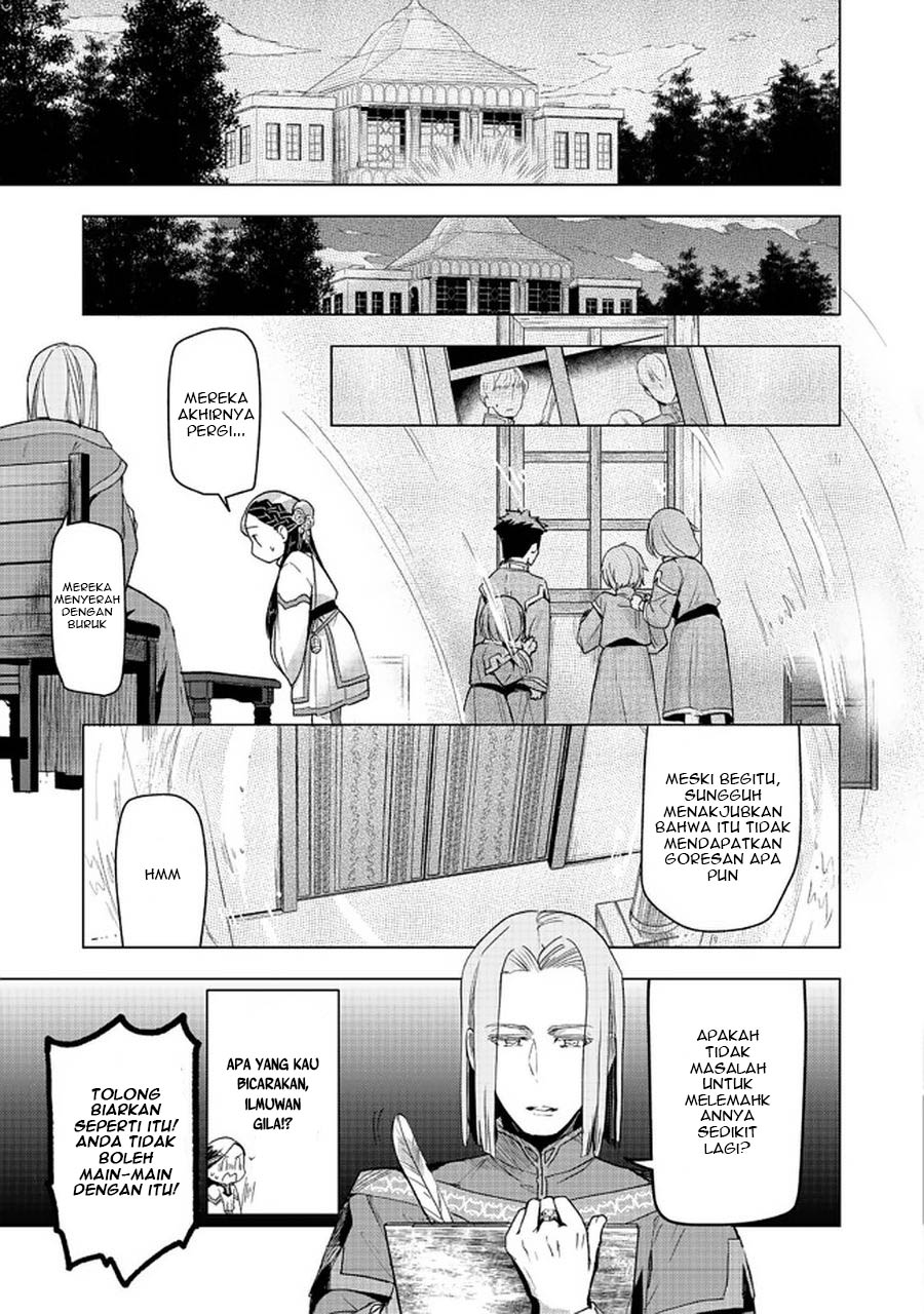 Honzuki no Gekokujou: Part 3