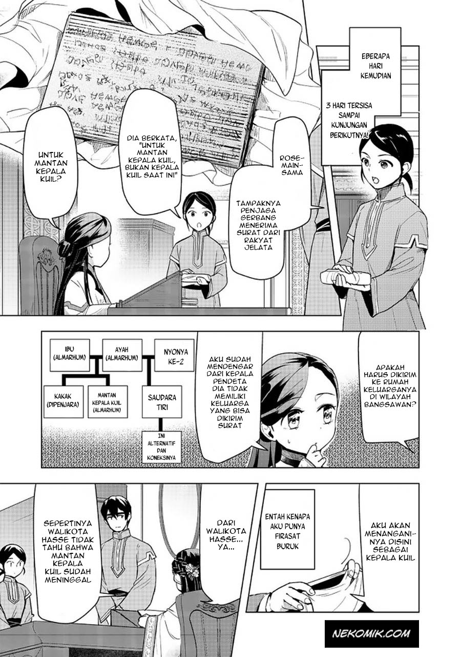 Honzuki no Gekokujou: Part 3