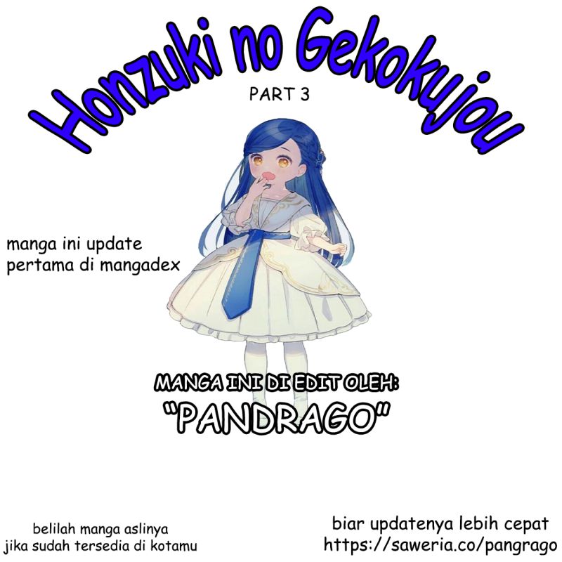Honzuki no Gekokujou: Part 3