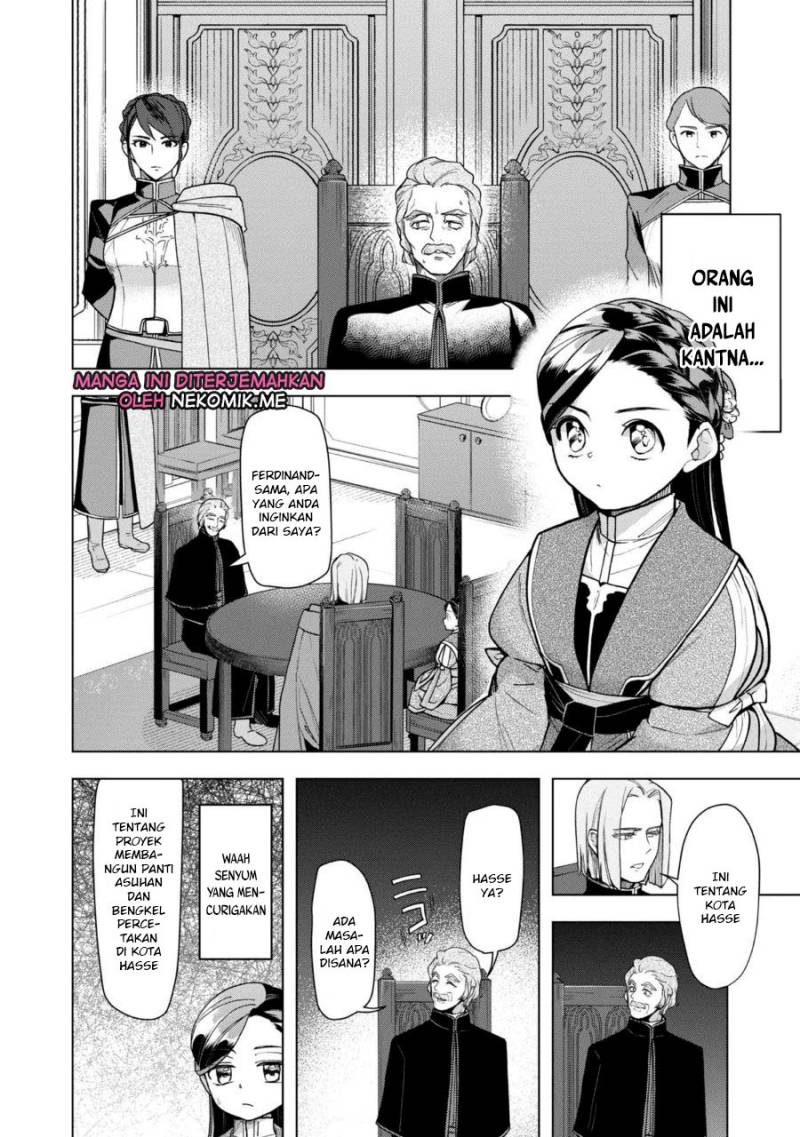 Honzuki no Gekokujou: Part 3
