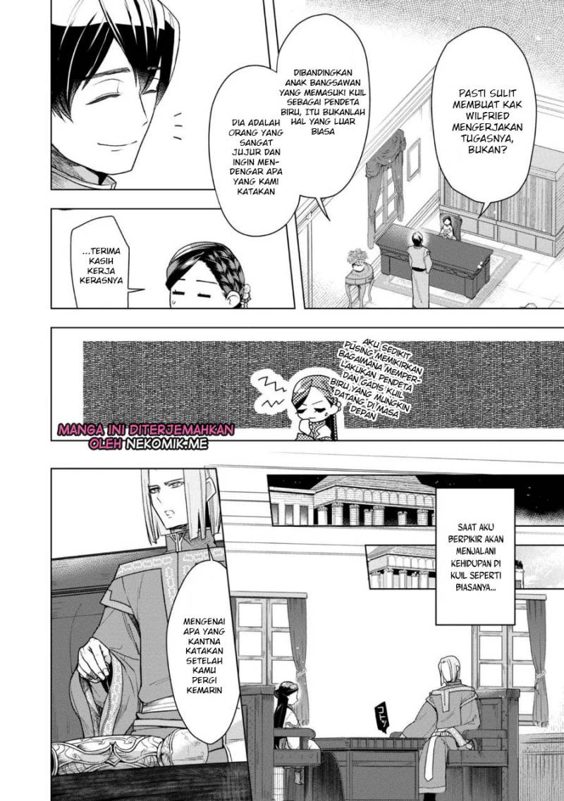 Honzuki no Gekokujou: Part 3