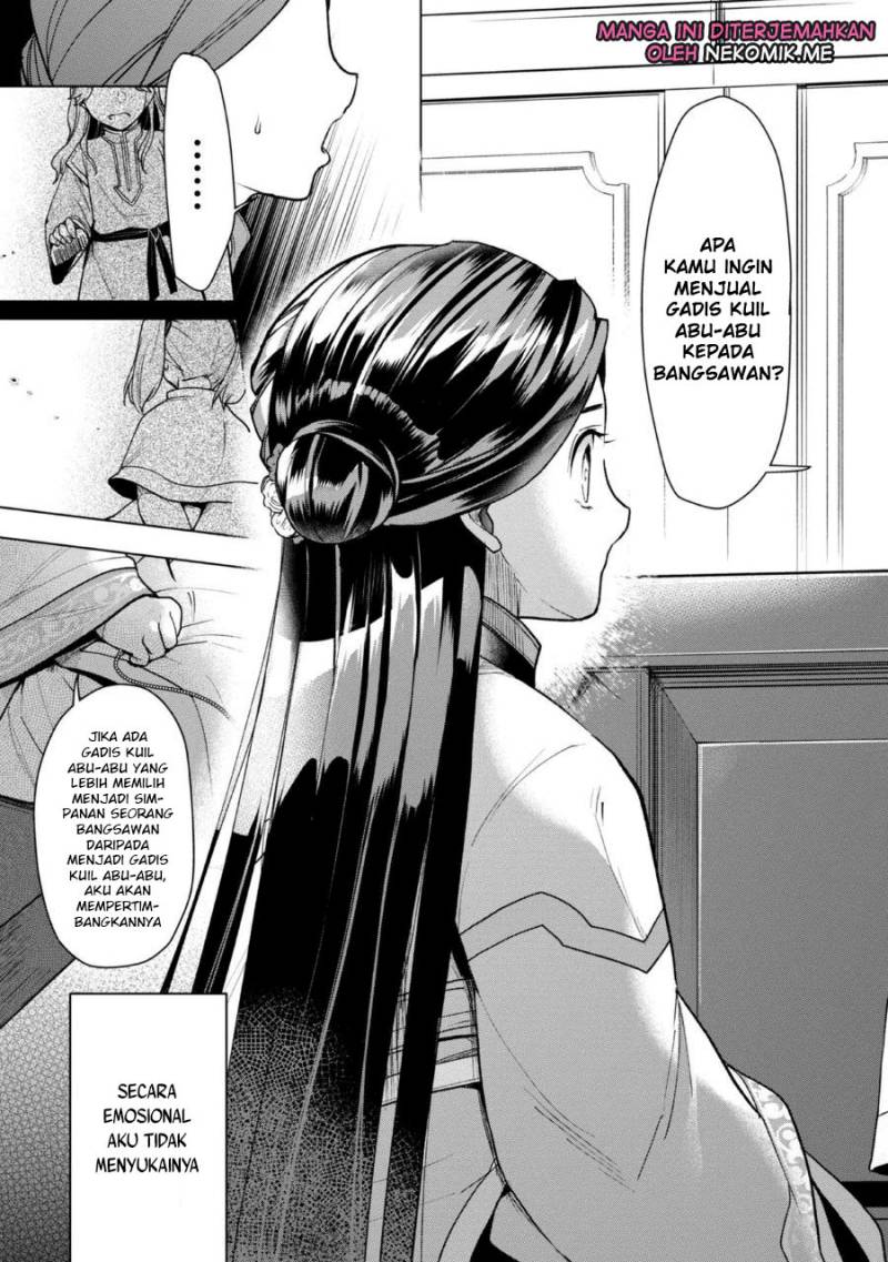 Honzuki no Gekokujou: Part 3