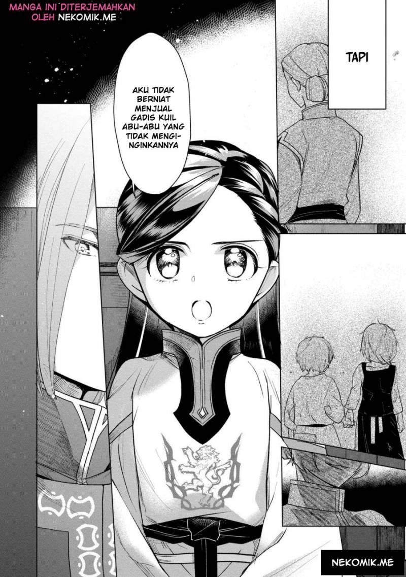 Honzuki no Gekokujou: Part 3