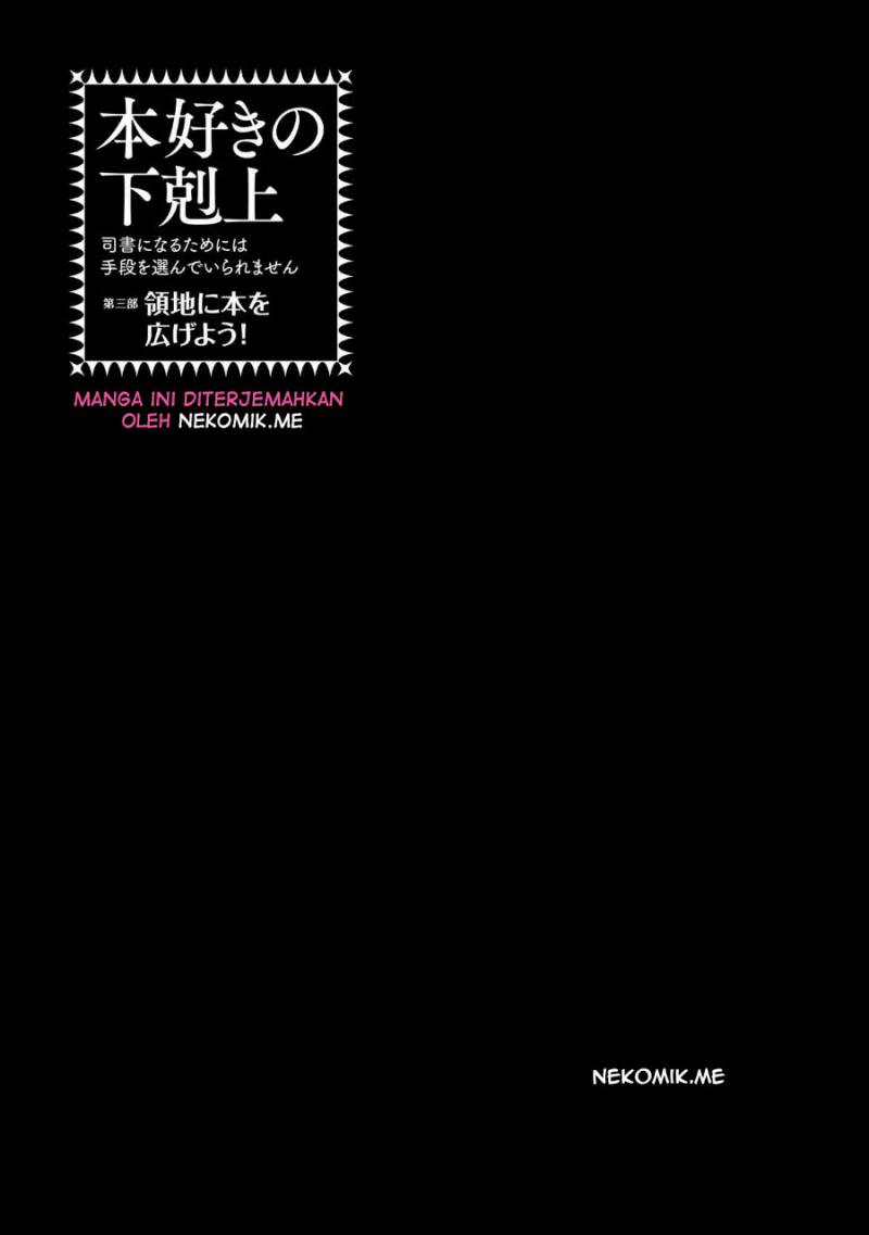Honzuki no Gekokujou: Part 3