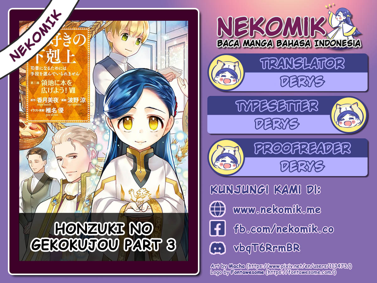 Honzuki no Gekokujou: Part 3